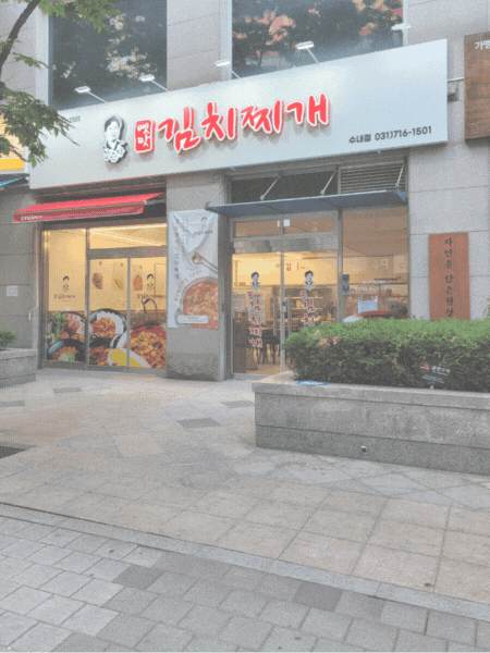 024ac3b51b130ca3d3d63738ae872a32_1750911928_0284.gif