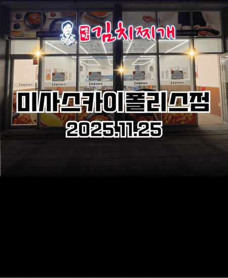 c154646faad4033201b7048ff7022be3_1764137702_9743.gif c154646faad4033201b7048ff7022be3_1764137702_9743.gif